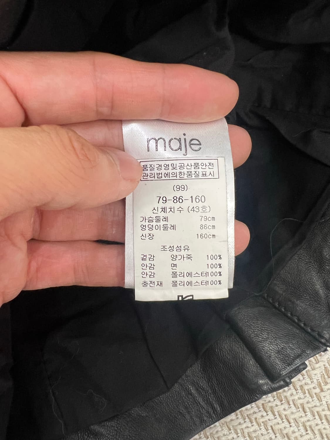 정품) 마쥬 여성 가죽 라이더 자켓 1 상품이미지8