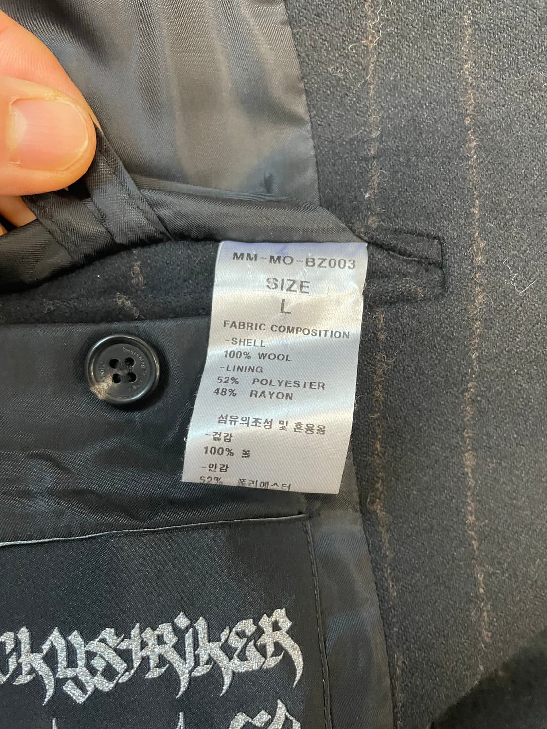 MMIC 3D EMBROIDERED STRIPE FLARE BLAZER 상품이미지5