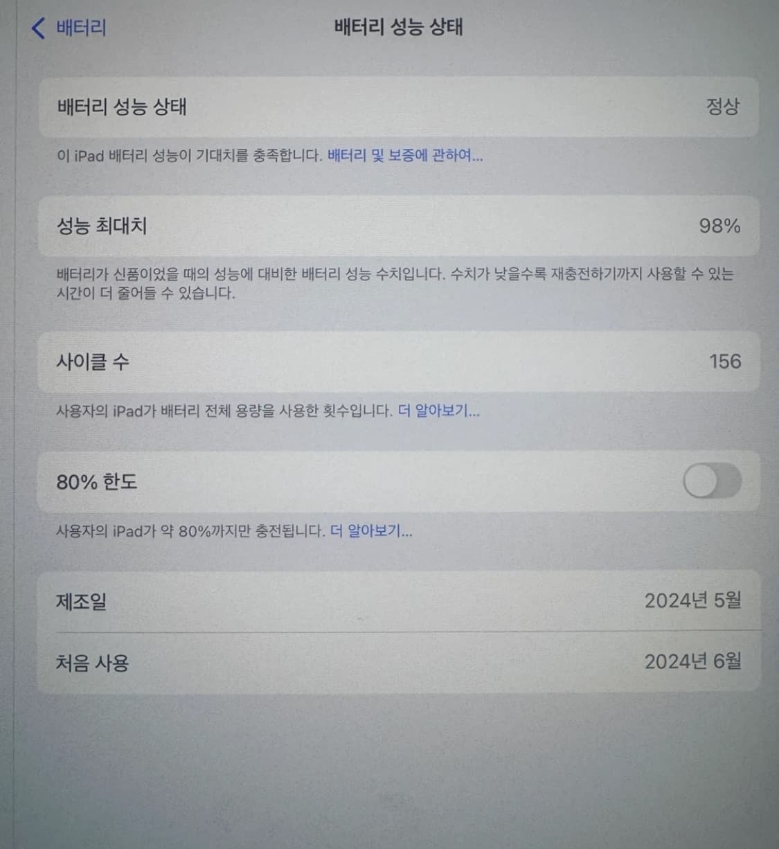 아이패드 프로 와이파이 512기가 상품이미지2