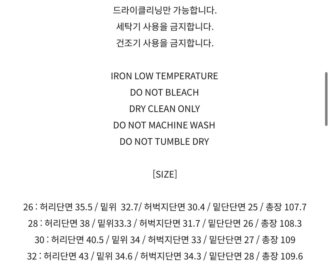 새상품급 토니웩 울 트윌 플리츠 와이드 트라우저 팬츠 정장바지 M(30) 상품이미지2