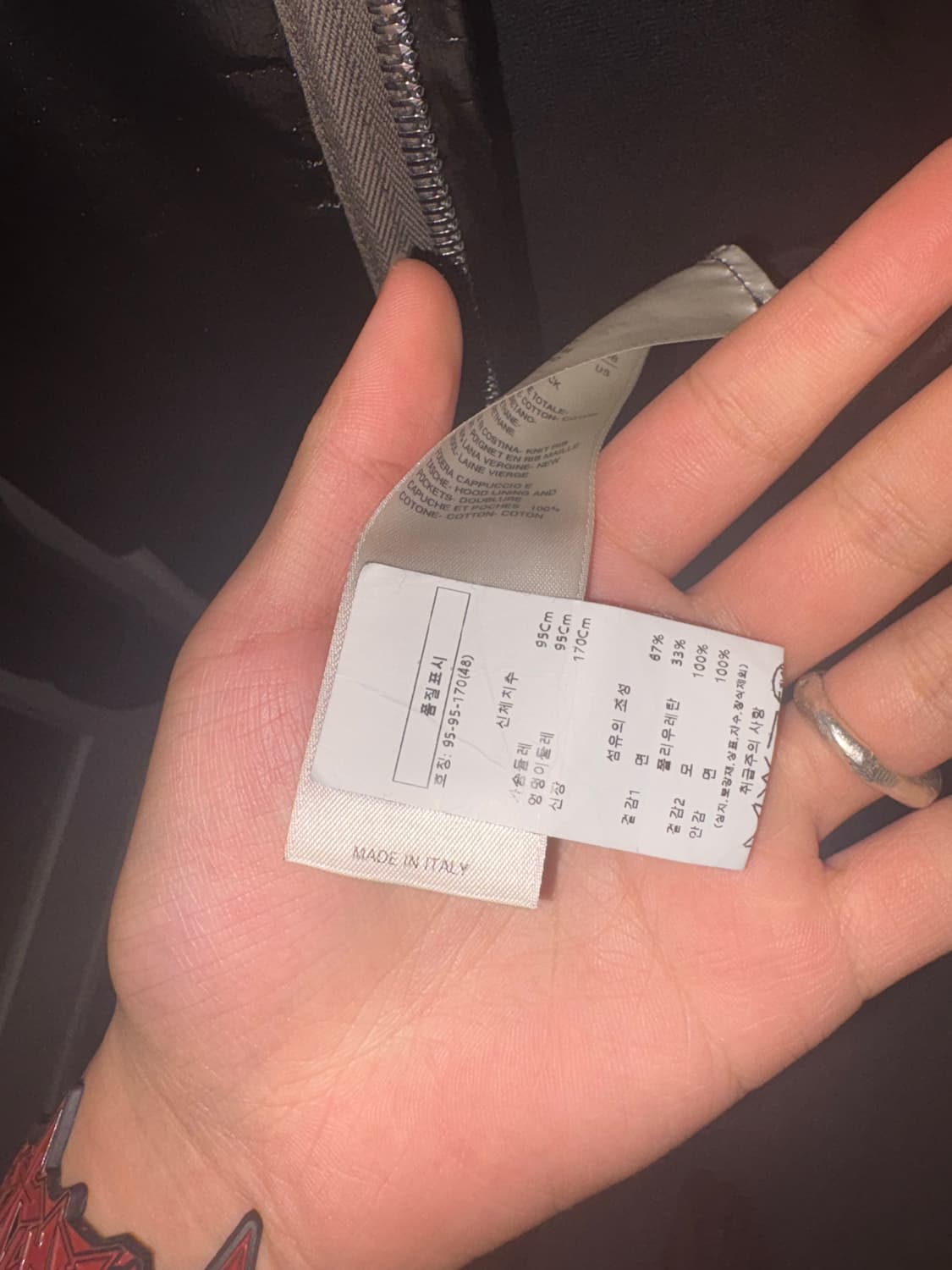 릭오웬스 김프 러버 자켓 48사이즈 상품이미지2