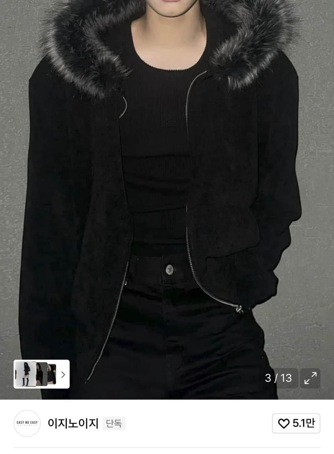 이지노이지 퍼 후드 집업 (새상품) 상품이미지1