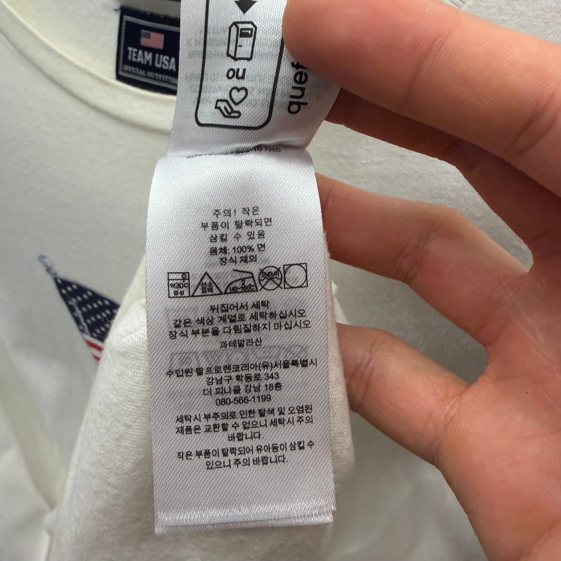 폴로 랄프로렌 QR 올림픽 베어 화이트 반팔 티셔츠 L 상품이미지9