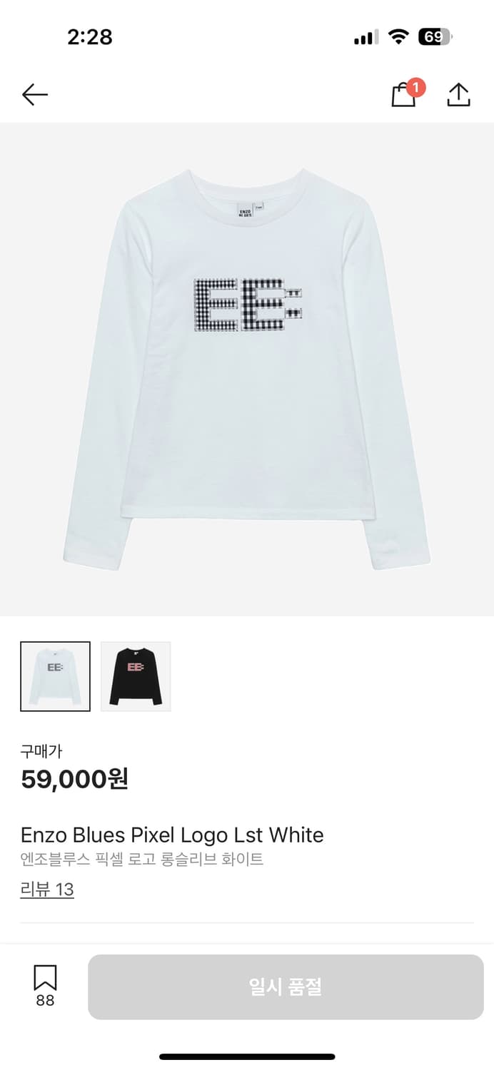 엔조블루스 픽셀로고 롱슬리브 상품이미지1