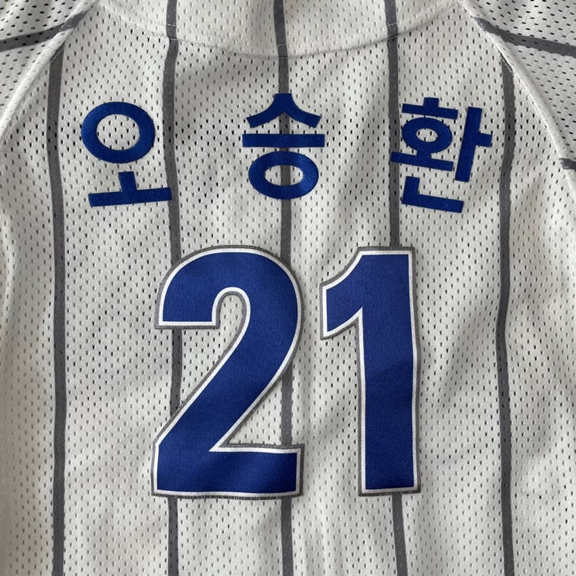 3 삼성라이온즈 아동 오승환 유니폼 키즈 왕조 상품이미지10