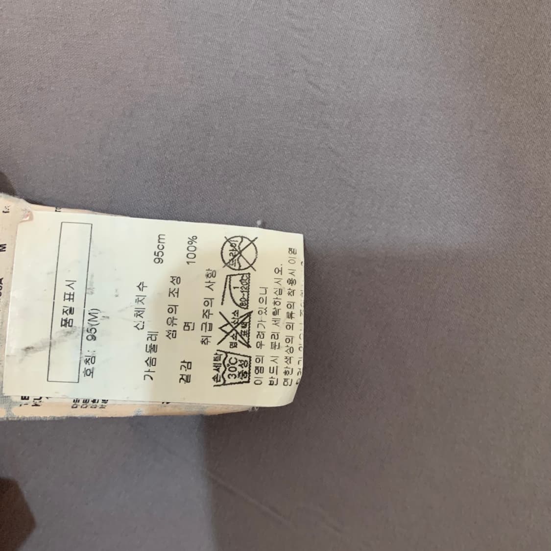 M 엠포리오 아르마니 로고 패치 레드 반팔티 상품이미지5