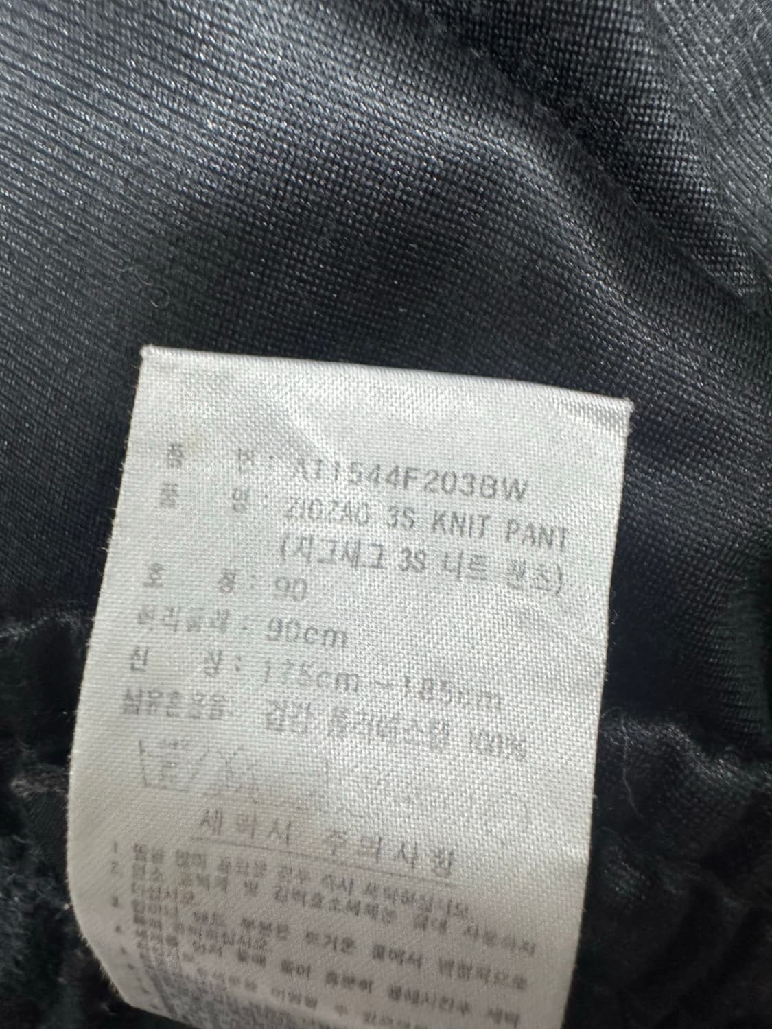 아디다스 트랙팬츠 남성 90 상품이미지4