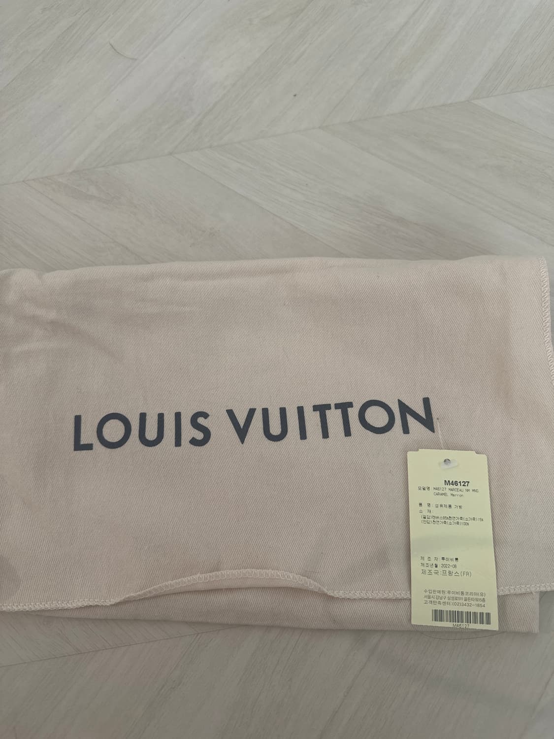 루이비통숄더백 상품이미지1