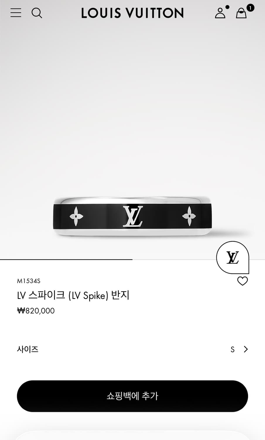 루이비통 LV 스파이크 실버 반지 라지 팝니다 상품이미지1