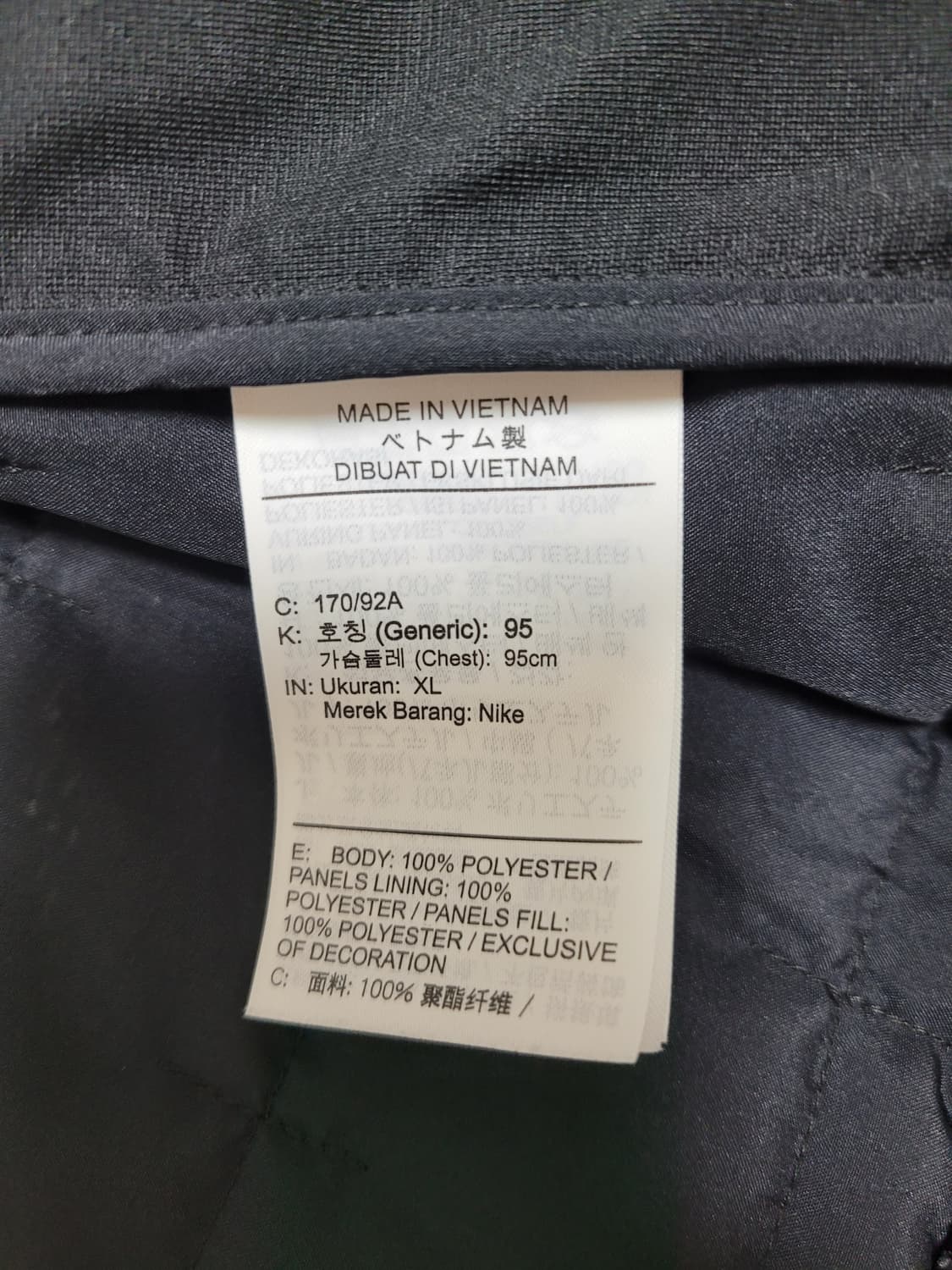 나이키 우먼스 써마핏 패딩 러닝 집업 자켓 XL (95) 상품이미지8