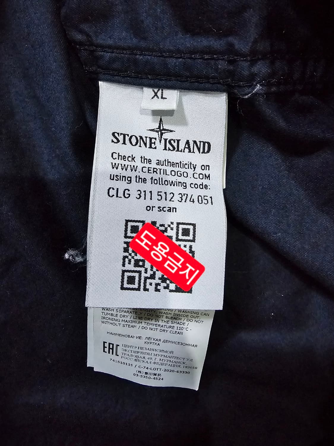 정품 스톤아일랜드 스트레치 코튼 트윌 오버셔츠 블랙 105 / XL 상품이미지5