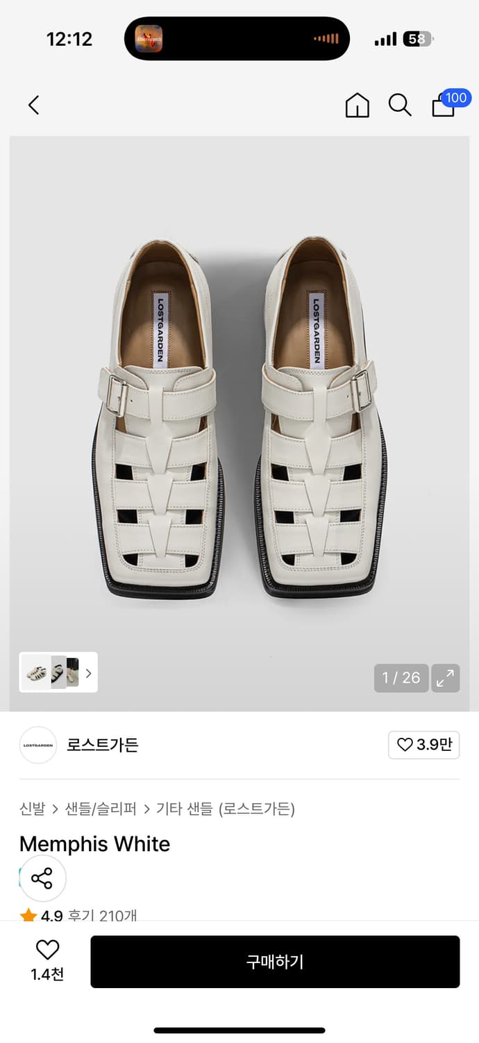 로스트가든 상품이미지1