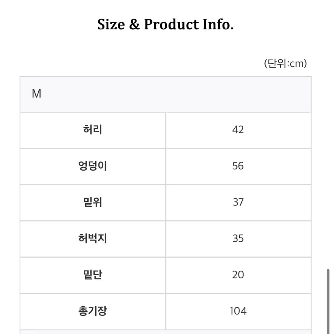 더레스큐 KILROY PANTS [O.G.] M사이즈 상품이미지10