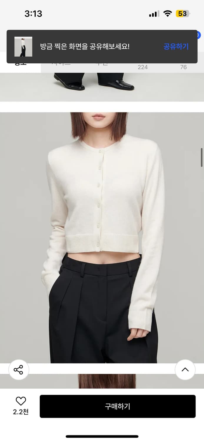 무신사스탠다드 램스울 라운드넥 크롭 가디건 L사이즈 상품이미지4