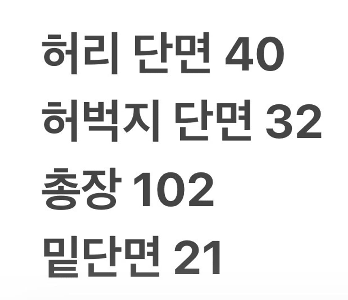 [정품/L] 아베크롬비 트레이닝 바지 회색  상품이미지7