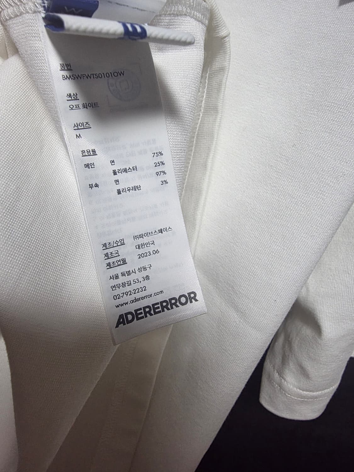 아더에러 반팔티 화이트 M 사이즈 상품이미지4