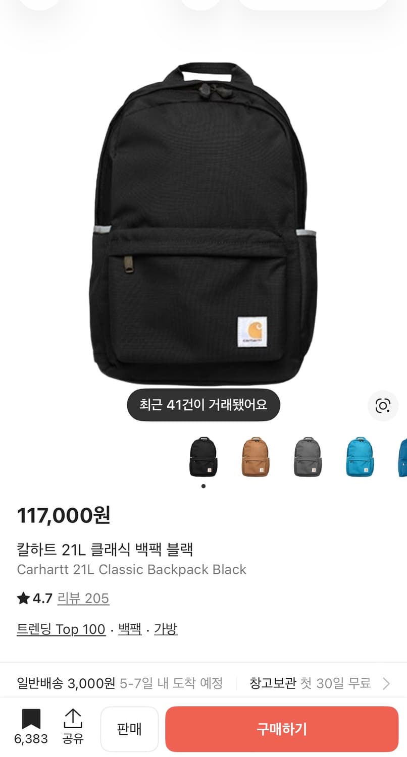 칼하트 클래식 백팩 상품이미지1