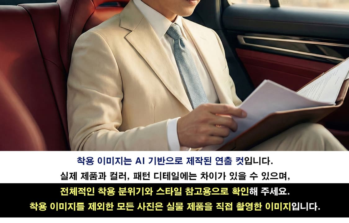 아쿠아스큐텀 넥타이  하늘색 8.7CM 새제품 K2125
 상품이미지3