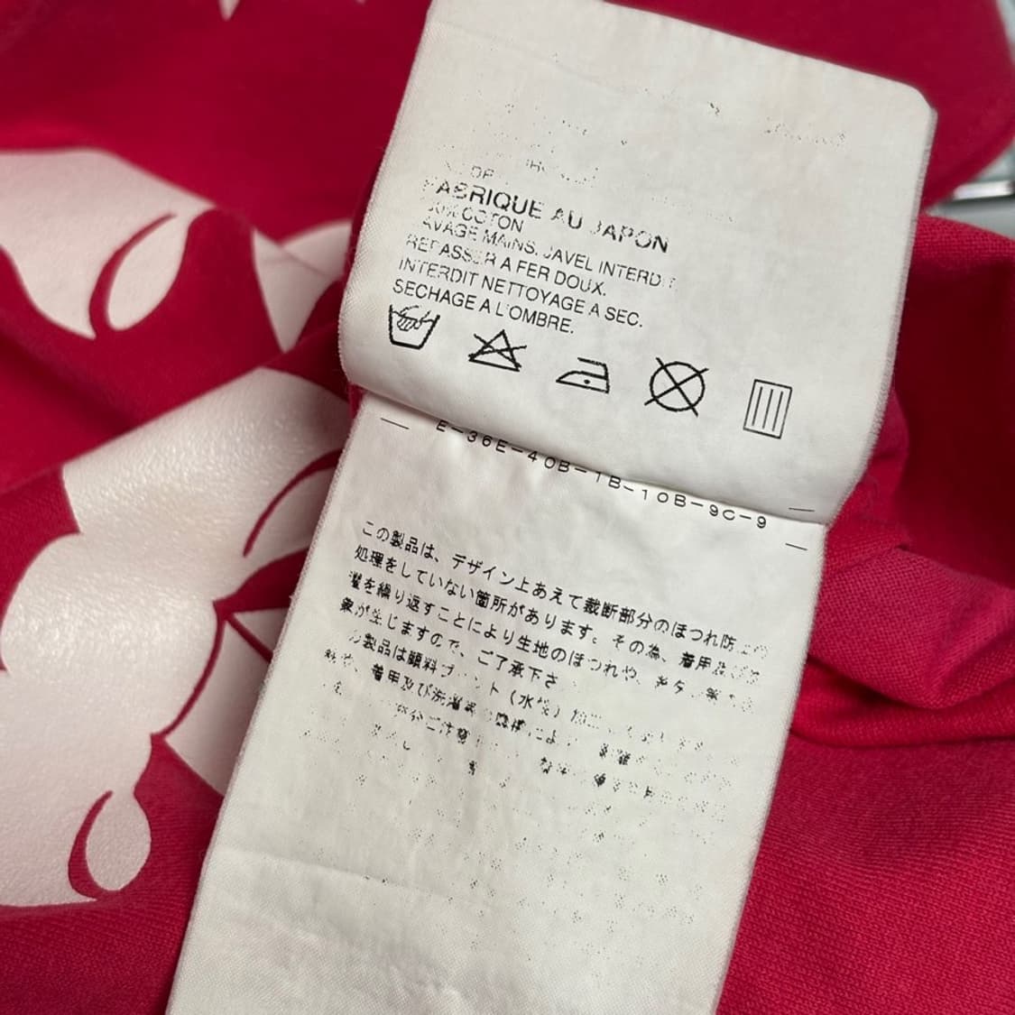 꼼데가르송 리본 빈티지 반팔 티셔츠 상품이미지6