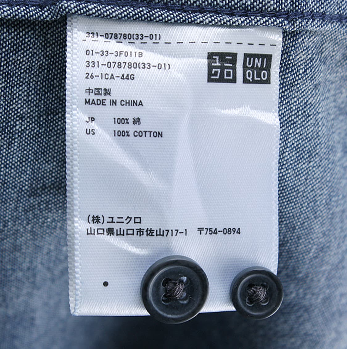 UNIQLO denim shirt _ S3690 상품이미지8