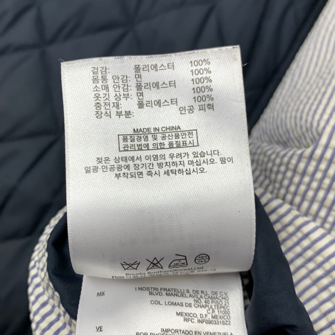 [M/정품] 브룩스브라더스 퀼팅 패딩 자켓 L1-0032 상품이미지7