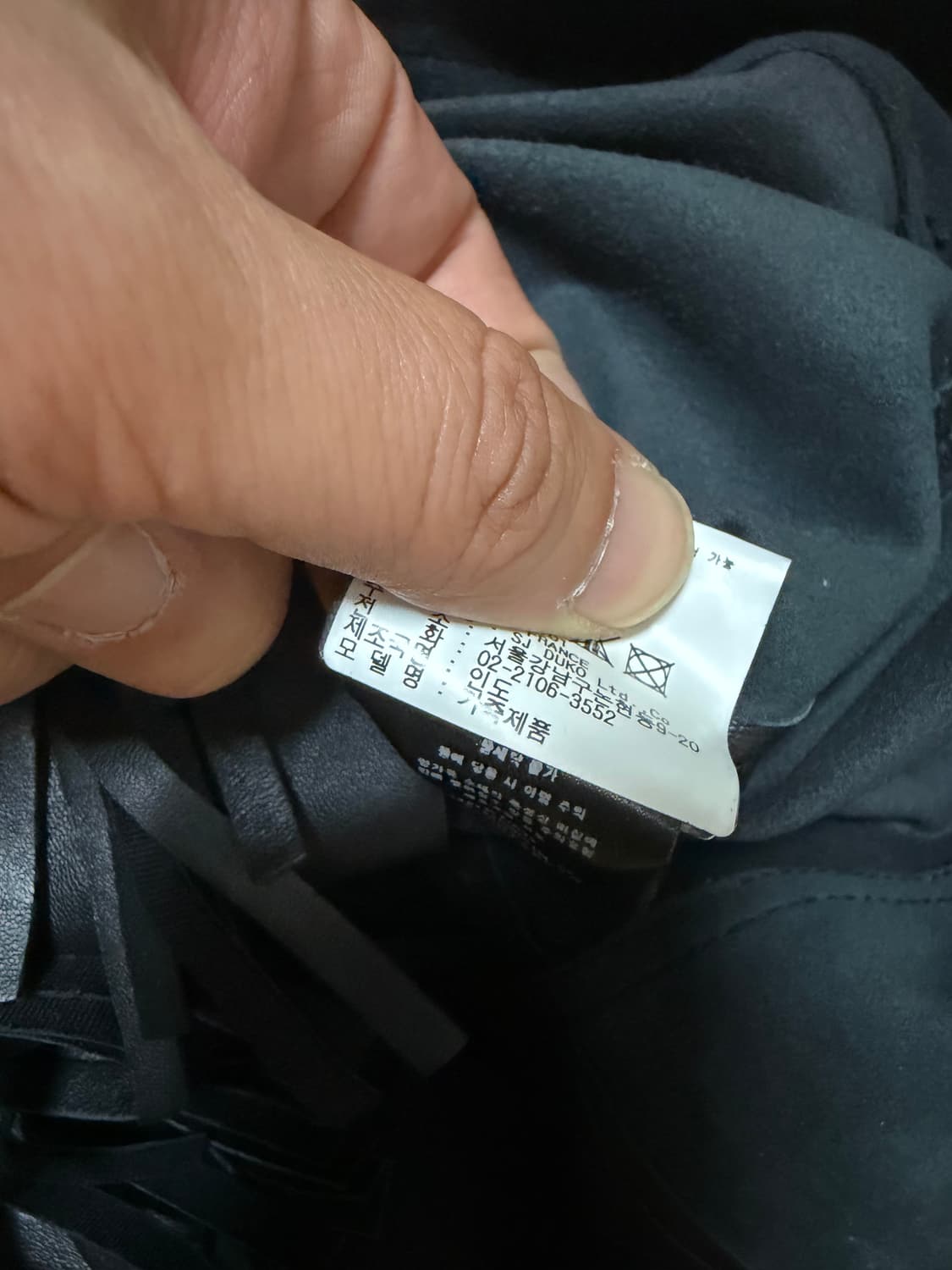 쟈딕앤볼테르 양가죽 원피스 55 상품이미지7