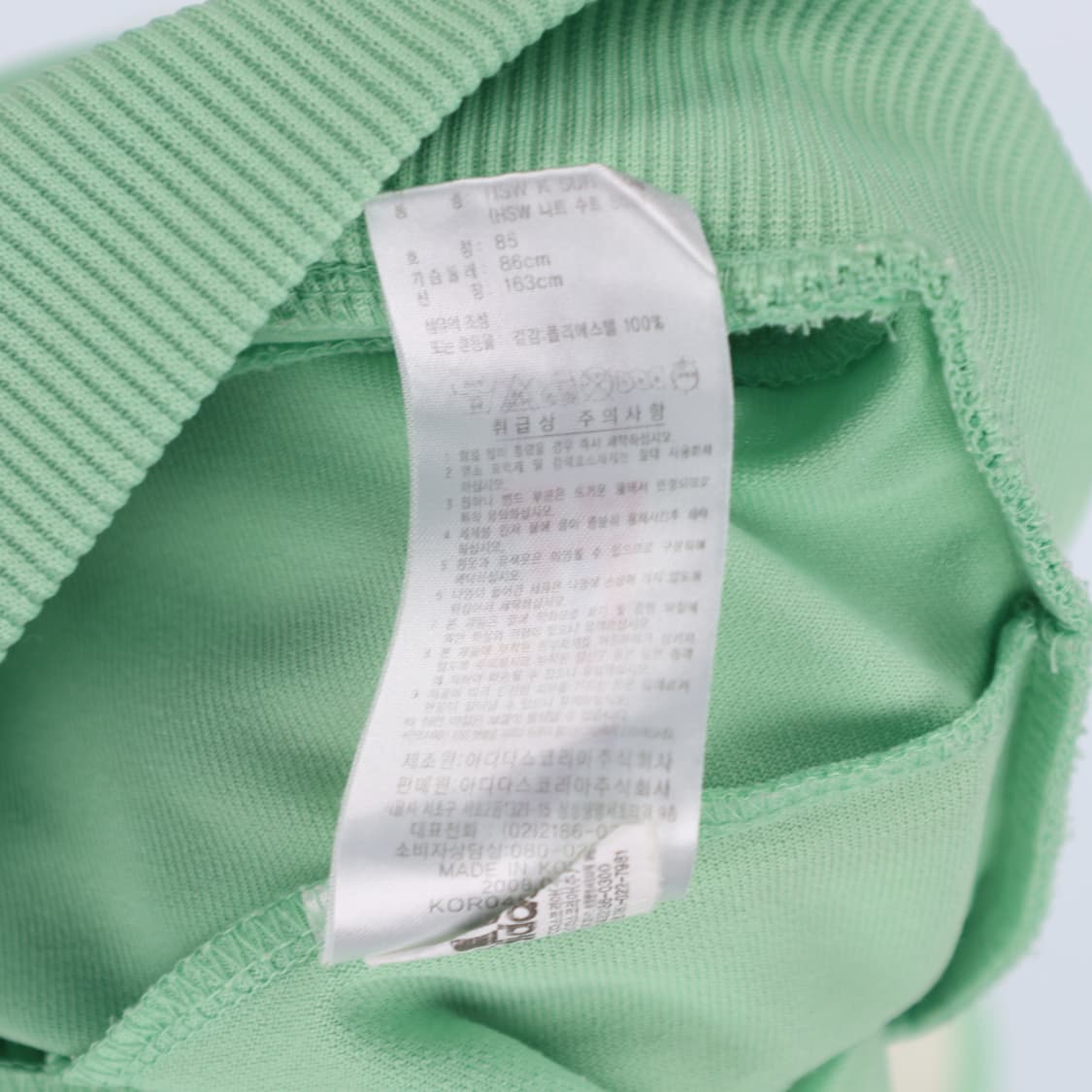 85 아디다스 메로나 트랙탑 져지 N7527 상품이미지5