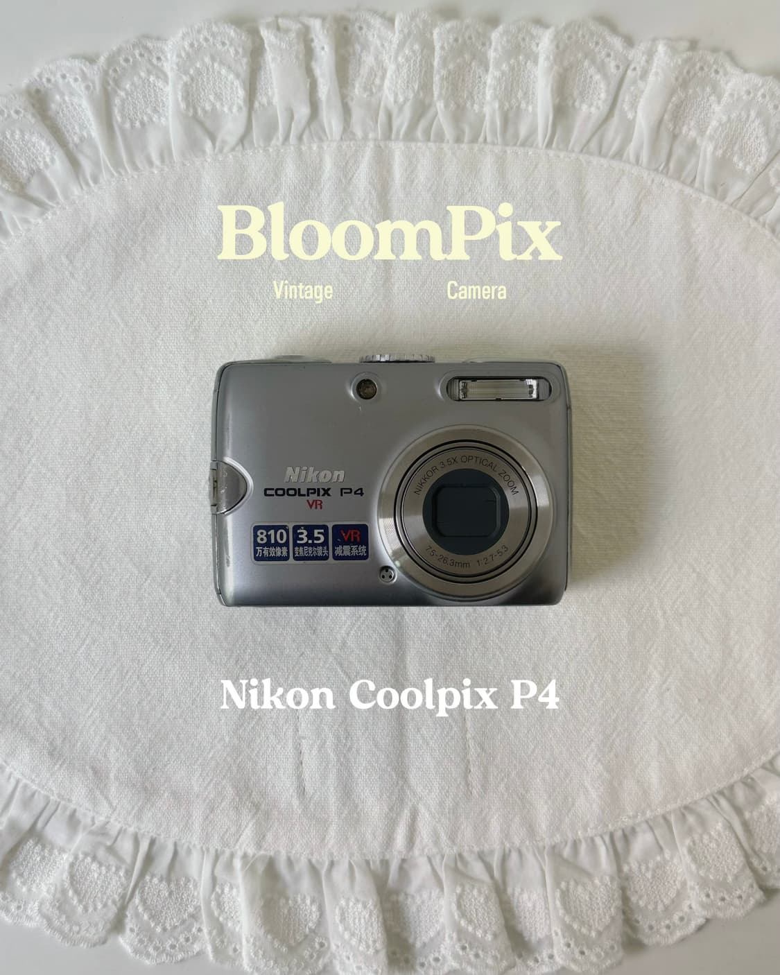 [누가영디카/풀구성] 니콘 P4 NIKON P4 디지털카메라 상품이미지1