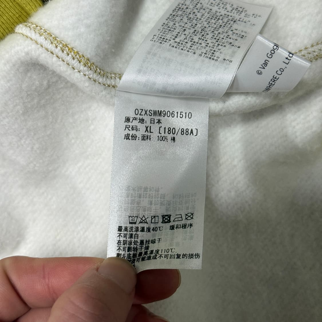 베이프 x 반고흐 해바라기 샤크 풀 집업 후디 상품이미지8