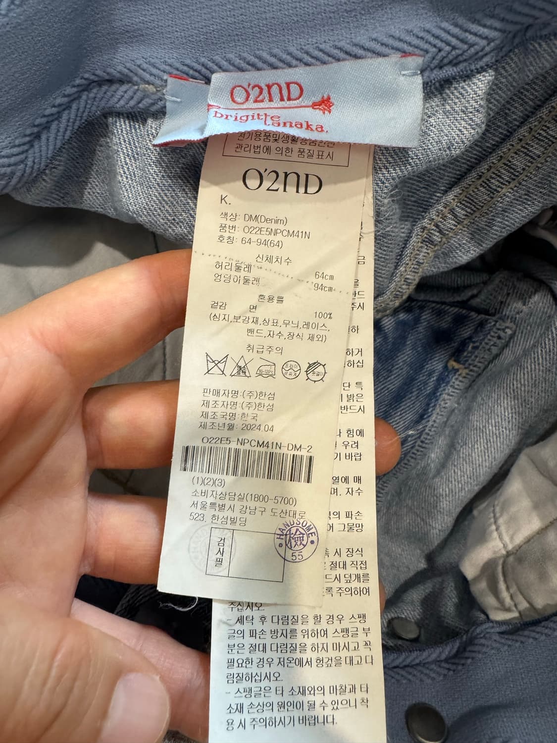 오즈세컨 데님 쇼츠 상품이미지4