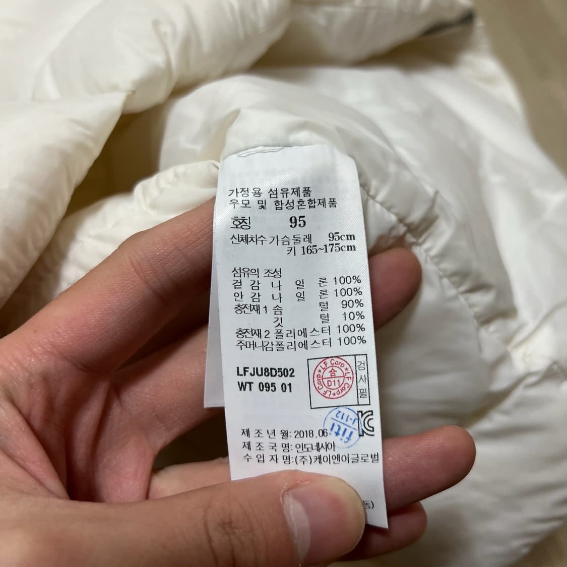 라푸마 여성 우모 화이트 경량패딩 M/95  상품이미지7