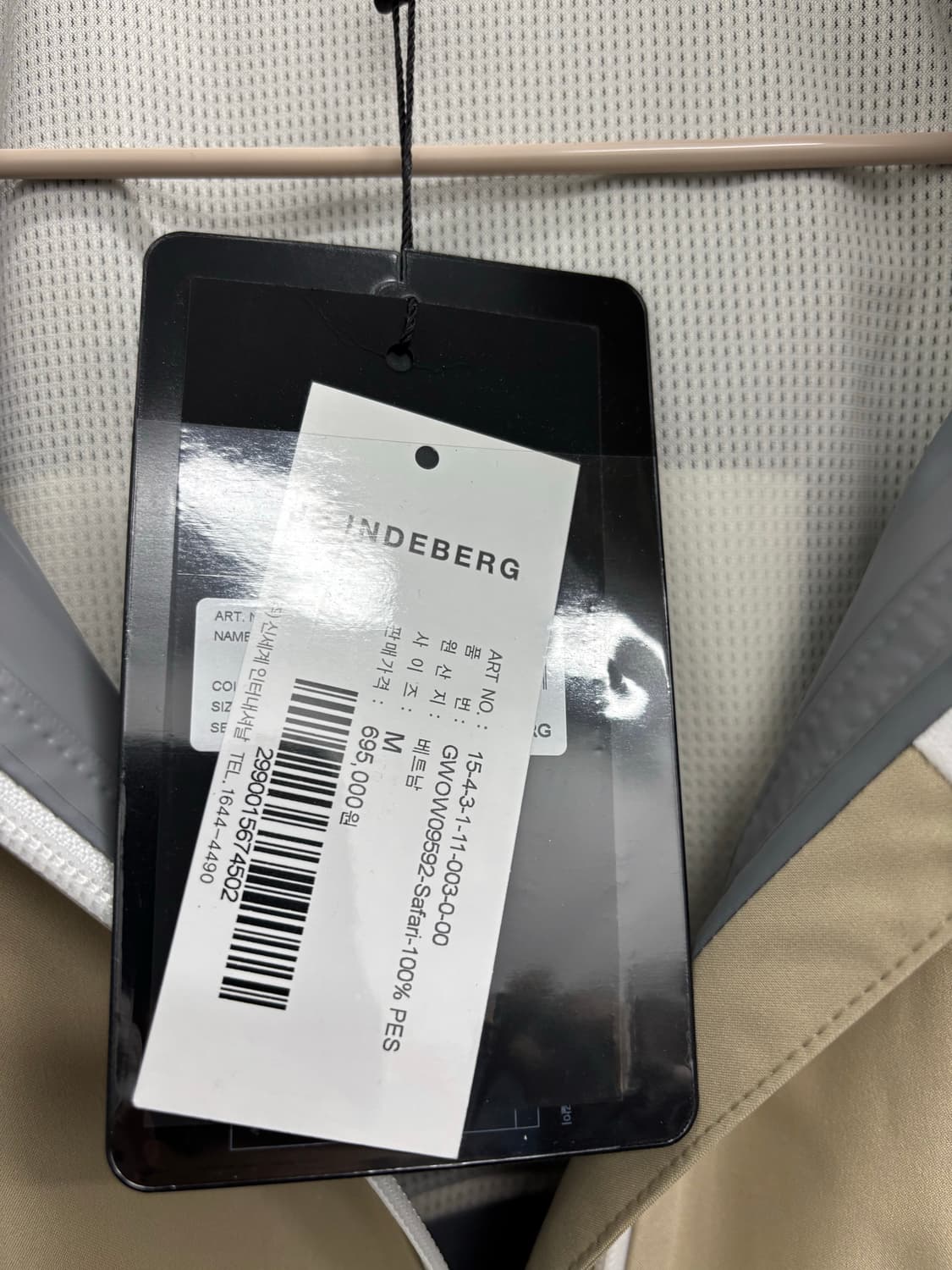 [새 상품] 제이 린드버그 J.LINDEBERG 리아 레인 코트 상품이미지4