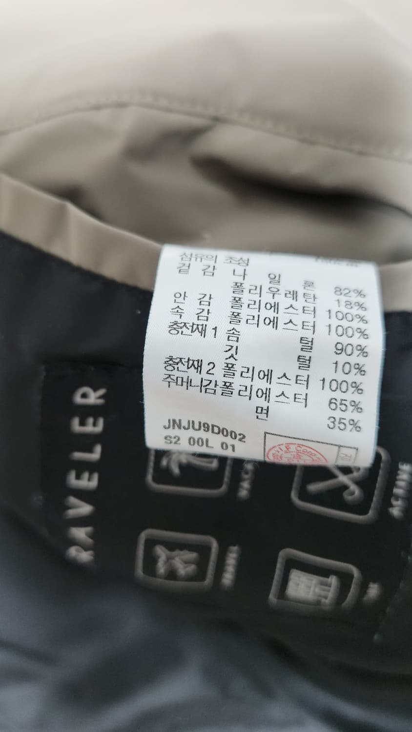 질스튜어트 남성 트래블러 경량패딩 점퍼 그레이  L 넉넉100 상품이미지7