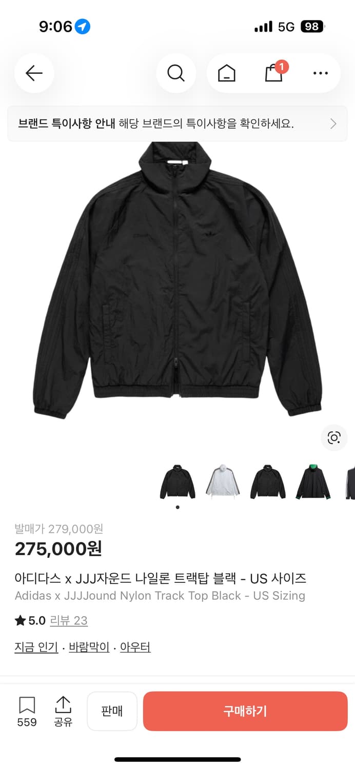 Adidas x JJJJound Nylon Track Top Black 상품이미지2