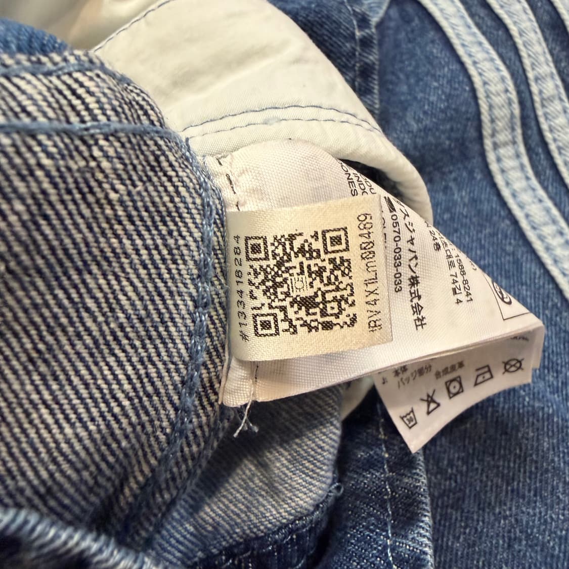 아디다스 데님 패치워크 트랙탑 상품이미지6