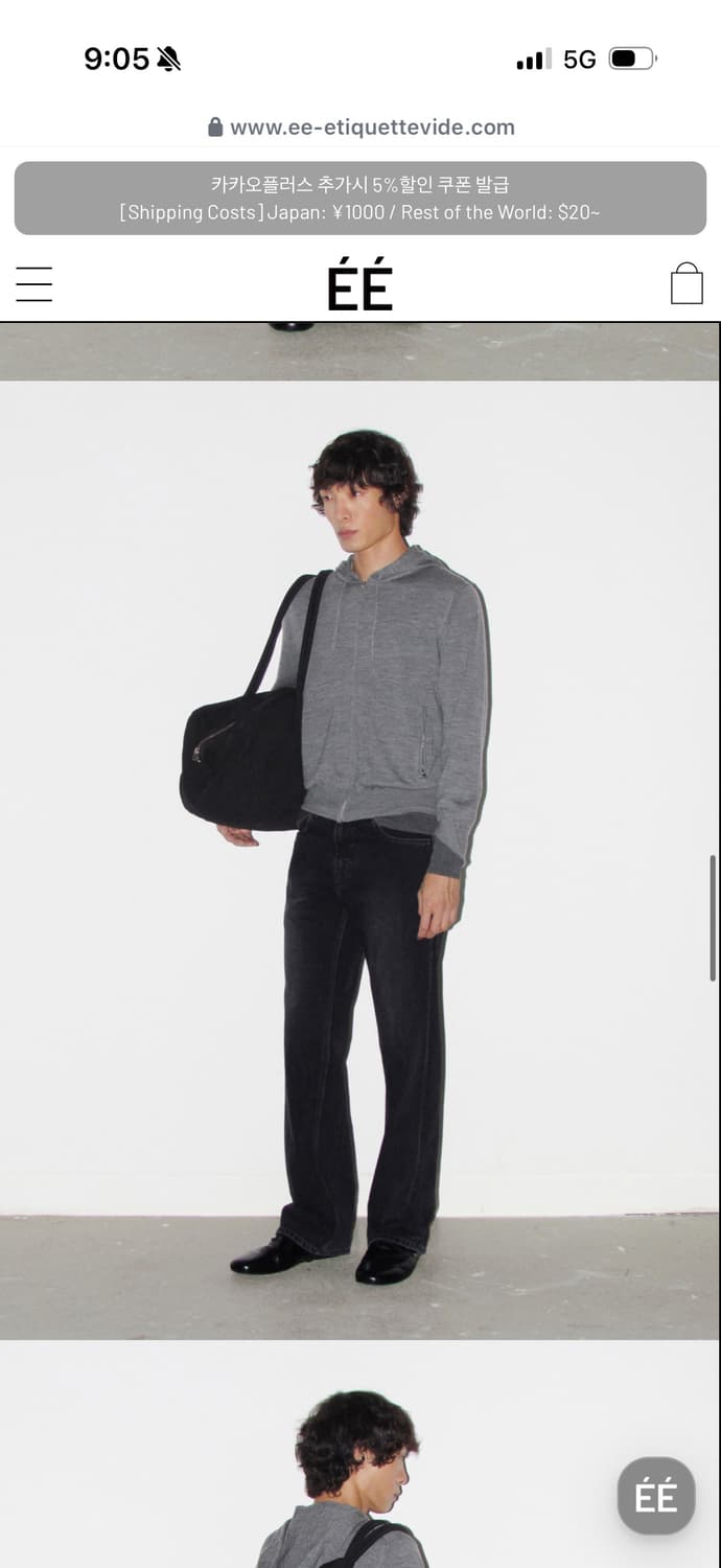 누마레 ee 부츠컷 데님팬츠 상품이미지1