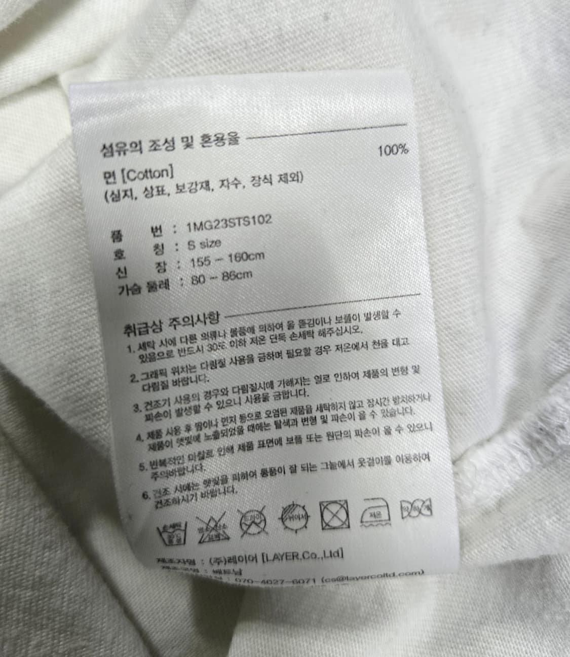 마리떼프랑소와저버 코튼 반팔티 85~90 상품이미지8