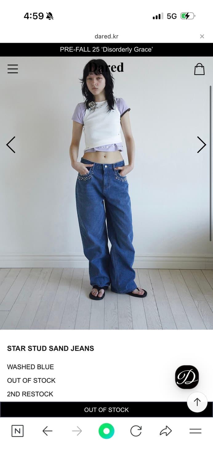 데어드 STAR STUD SAND JEANS 상품이미지3