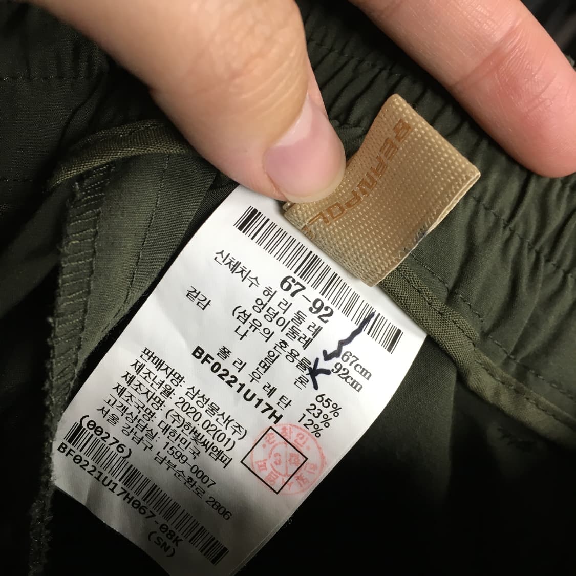빈폴 레이디스 나일론 뒷밴딩 팬츠 67 상품이미지5