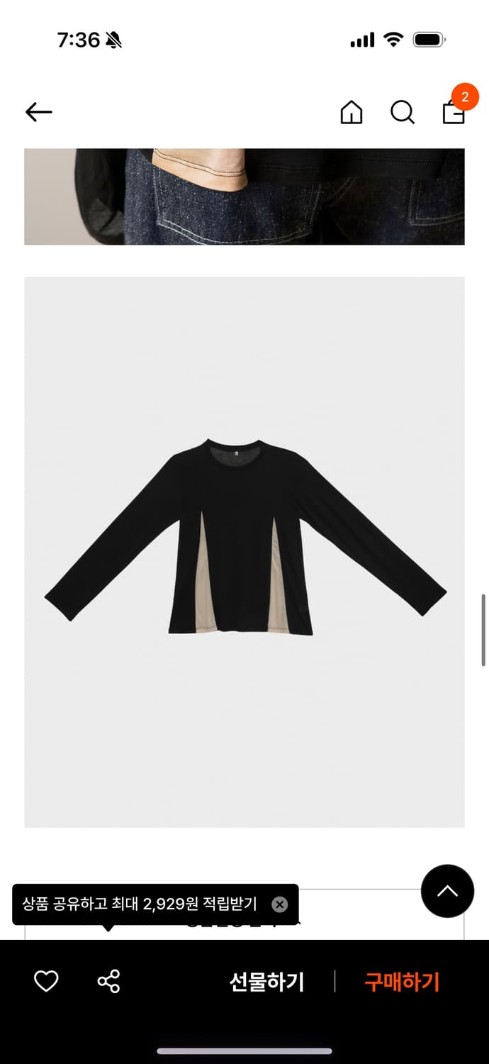 Baserange case long sleeve tee 상품이미지3