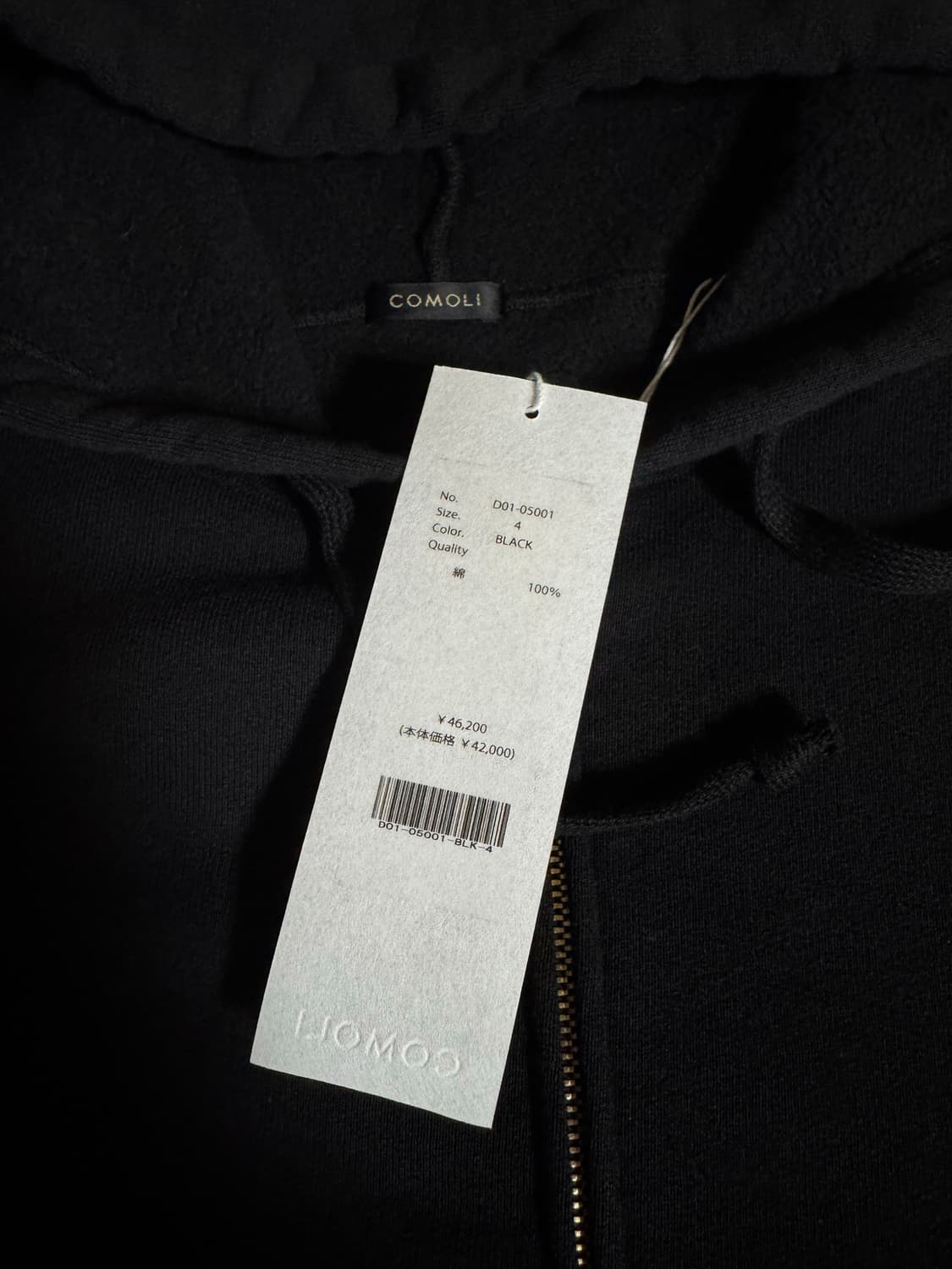 코모리 comoli 블랙 후드 판매합니다. 상품이미지2