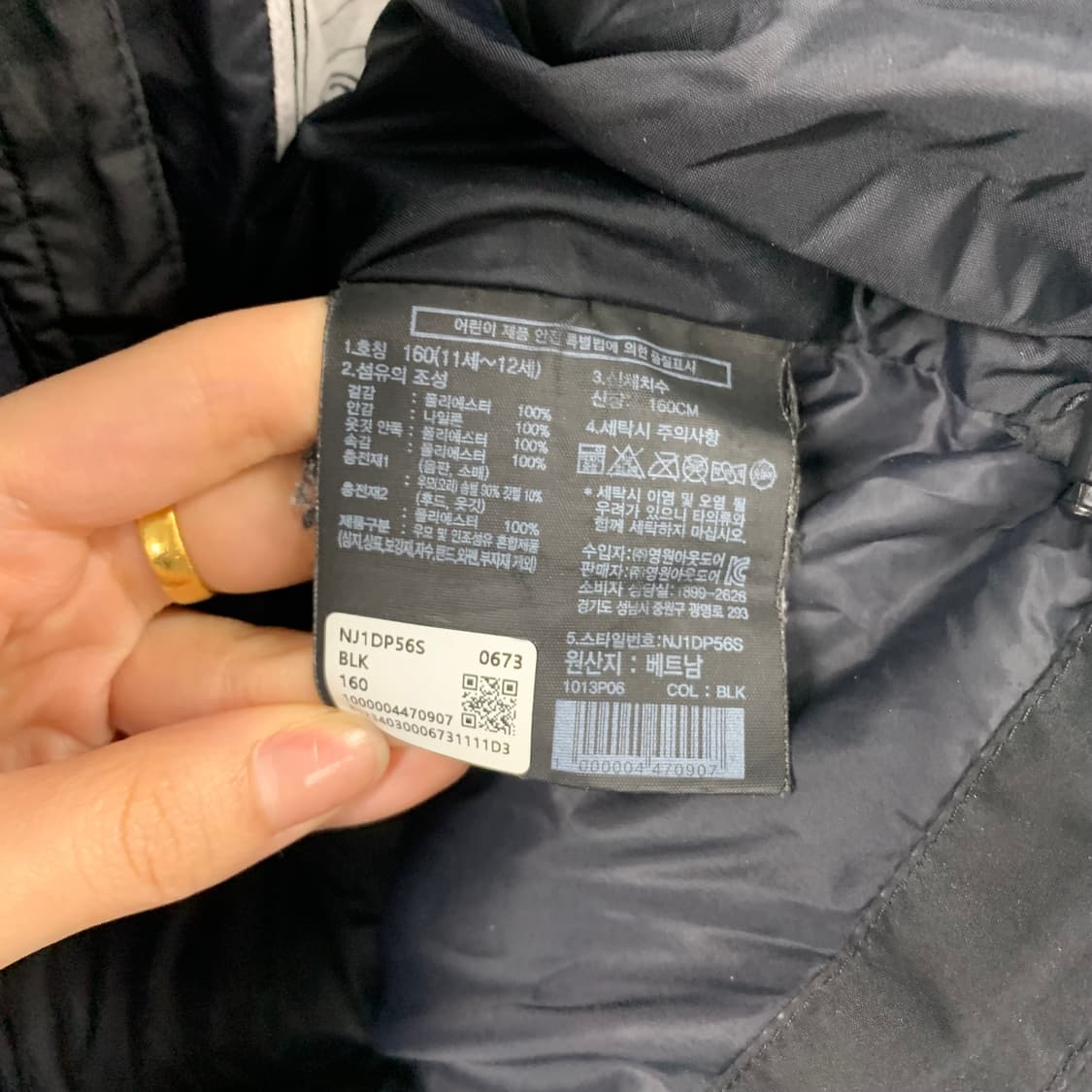 노스페이스 로고 블랙 후드 패딩 상품이미지7