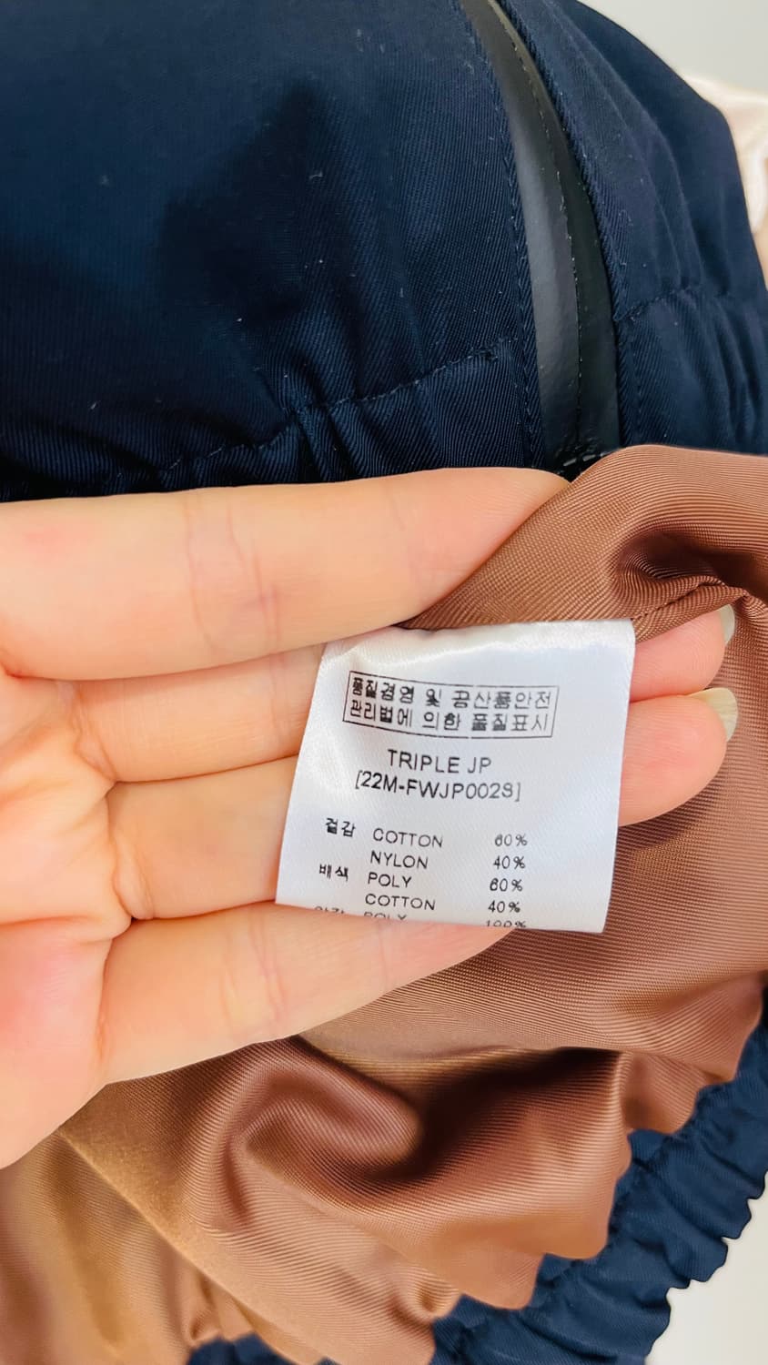 택달린새상품) 뮤젤 MUJEL 고퀄리티 컬러 블록 바람막이 점퍼 자켓. 상품이미지10