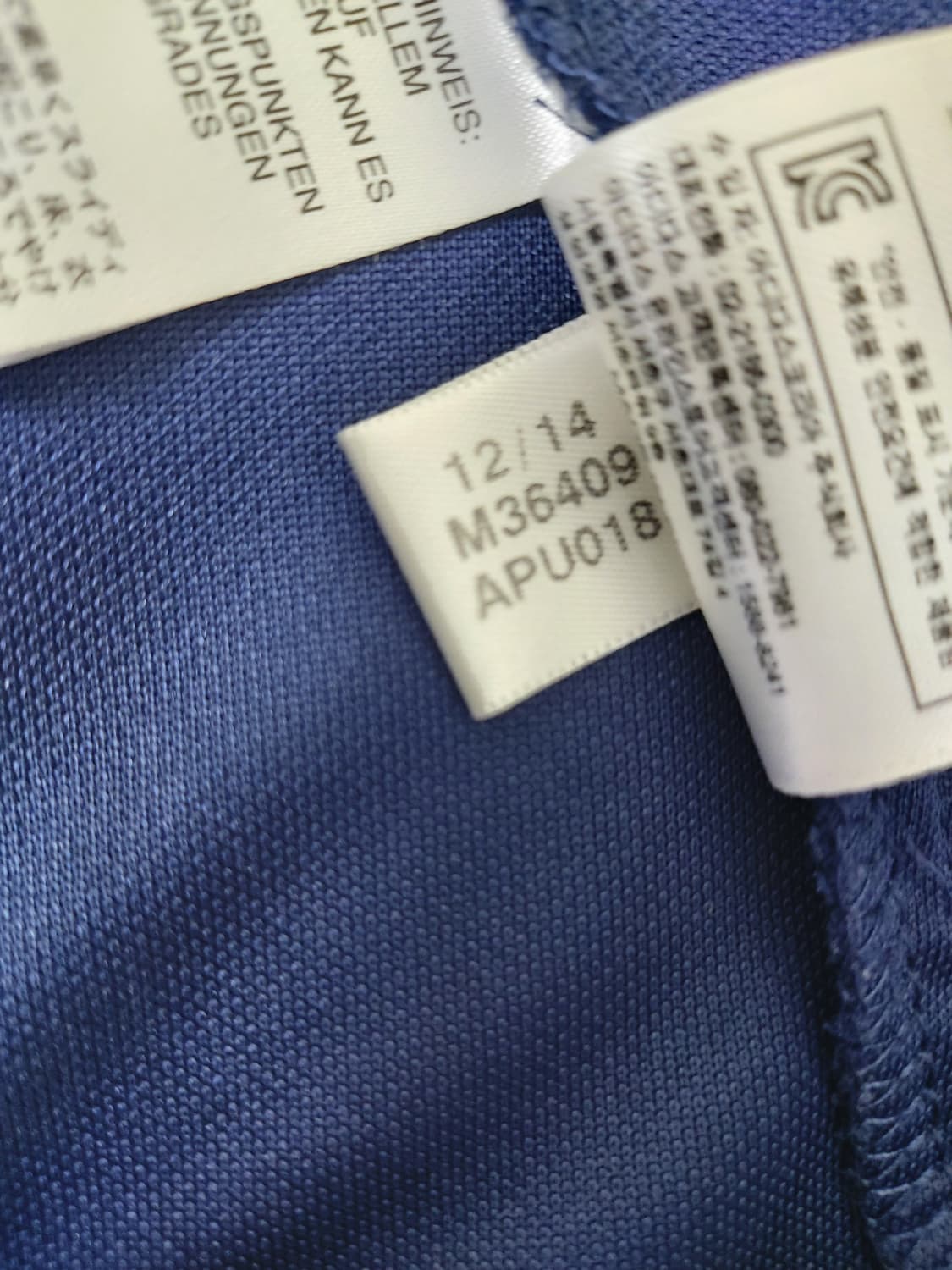 아디다스 퍼포먼스 트랙탑 져지 (95)

 상품이미지8