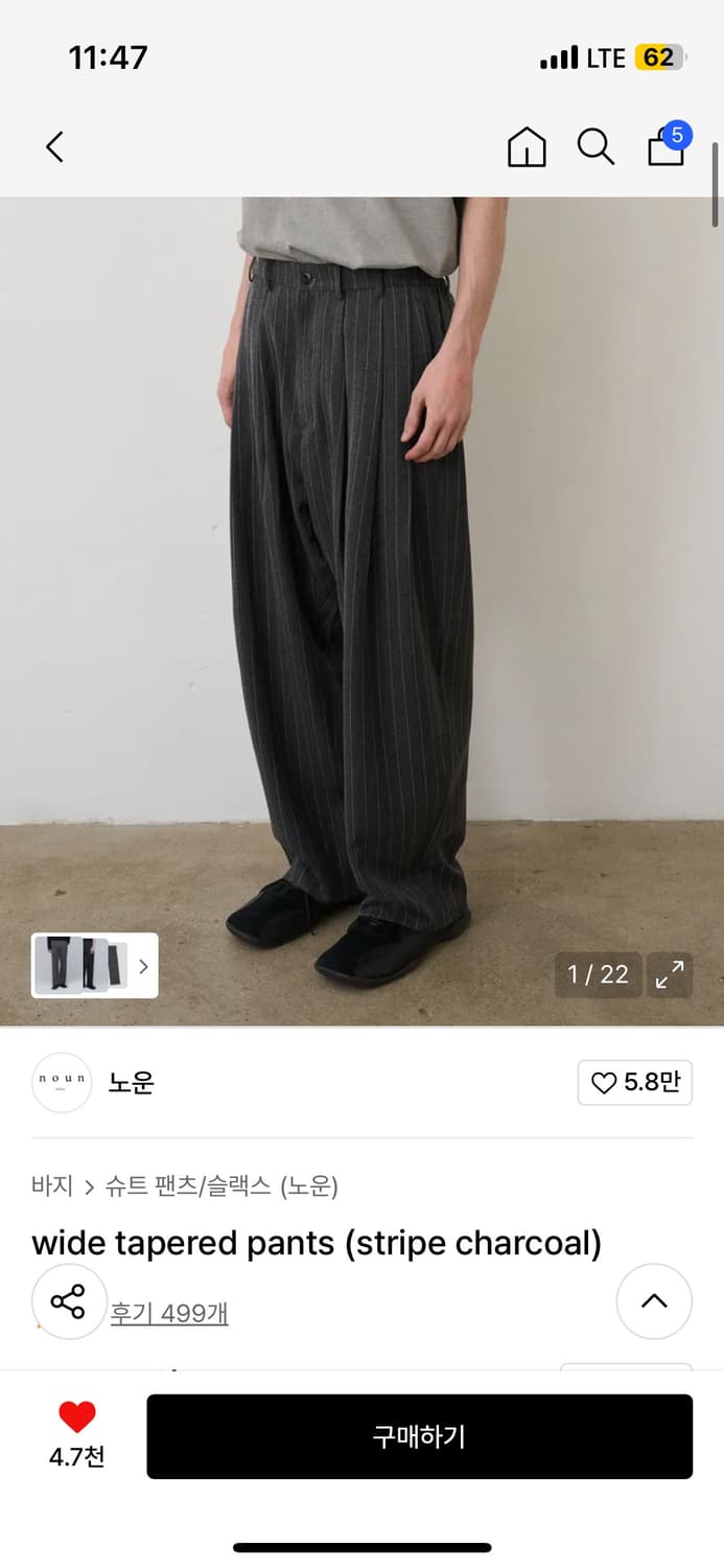 노운 스트라이프 팬츠 상품이미지1