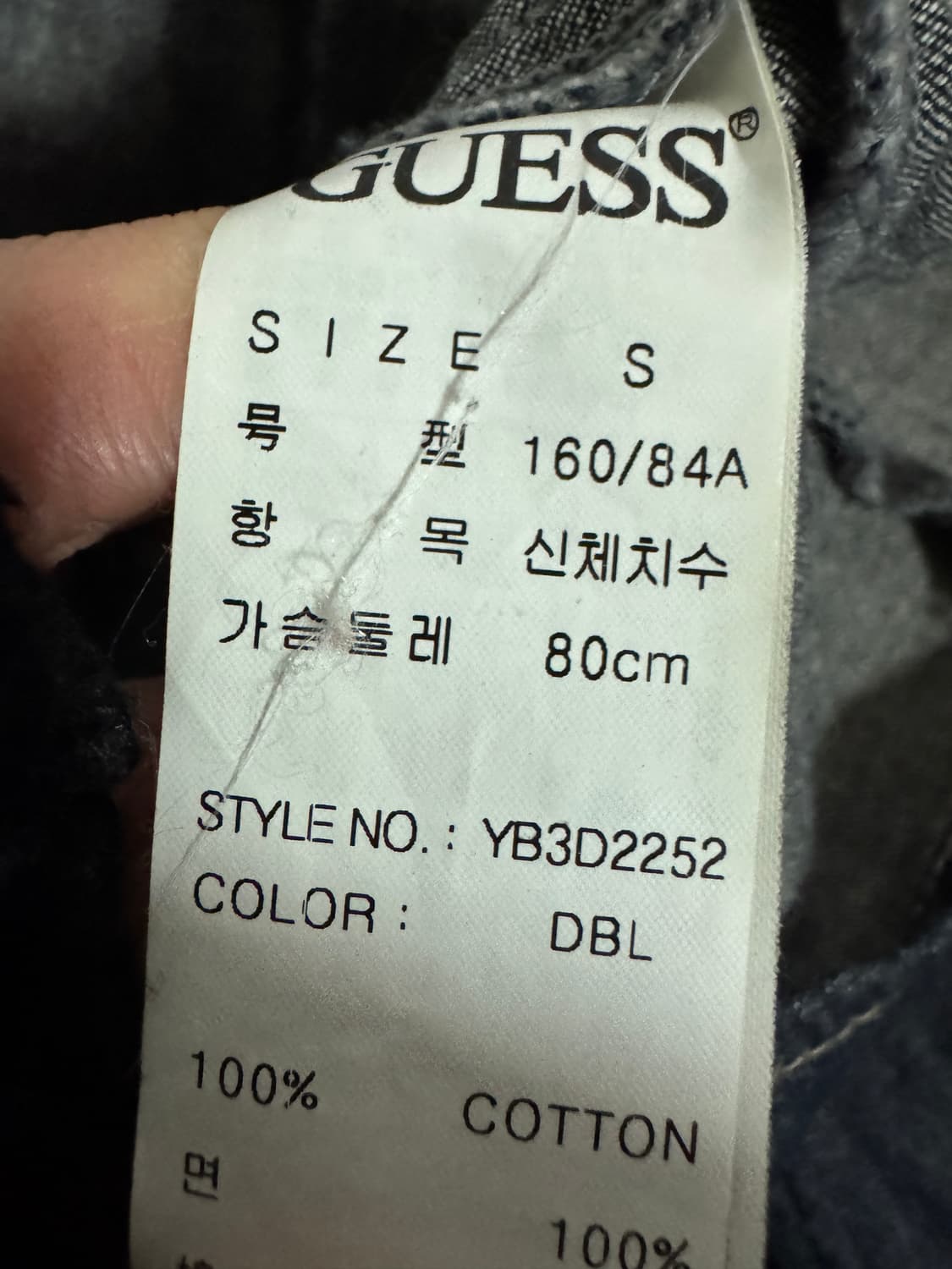 여성 게스 Guess 레드 자수 빈티지 워싱 데님셔츠 S 상품이미지4