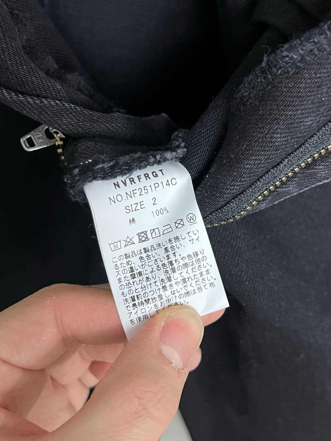 NVRFRGT 트위스트 와이드 페이드 진 상품이미지4