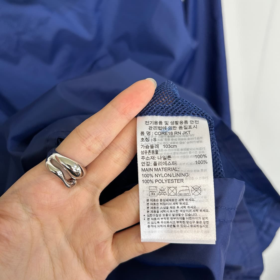 아디다스 코어18 바람막이 상품이미지3