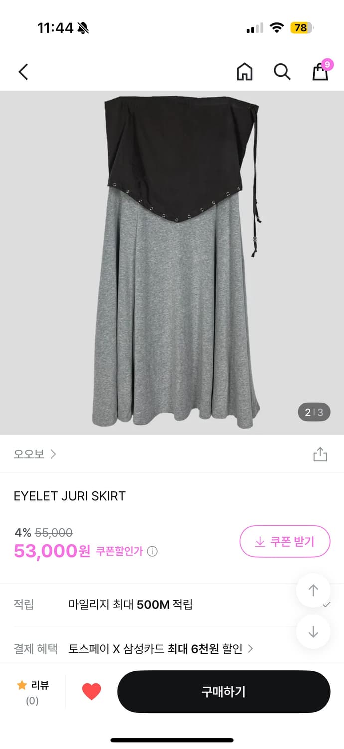 레이어드스커트 상품이미지2