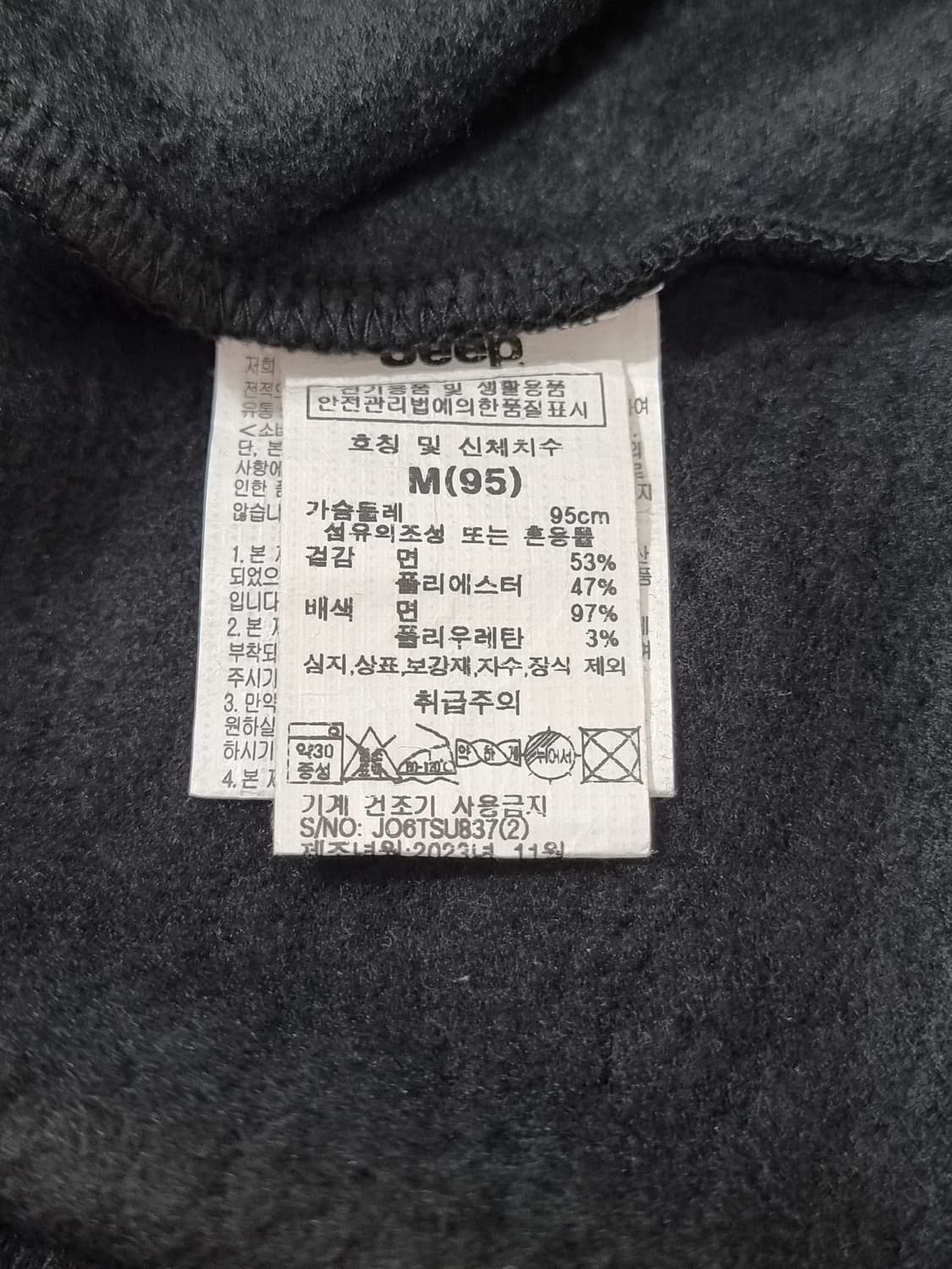 JEEP 기모 맨투맨 (C929 상품이미지4